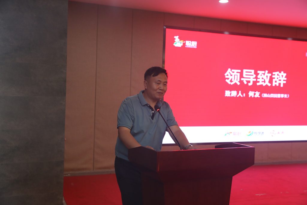 “走進(jìn)聰廚”長(zhǎng)沙知名餐飲企業(yè)交流會(huì)圓滿(mǎn)舉行！