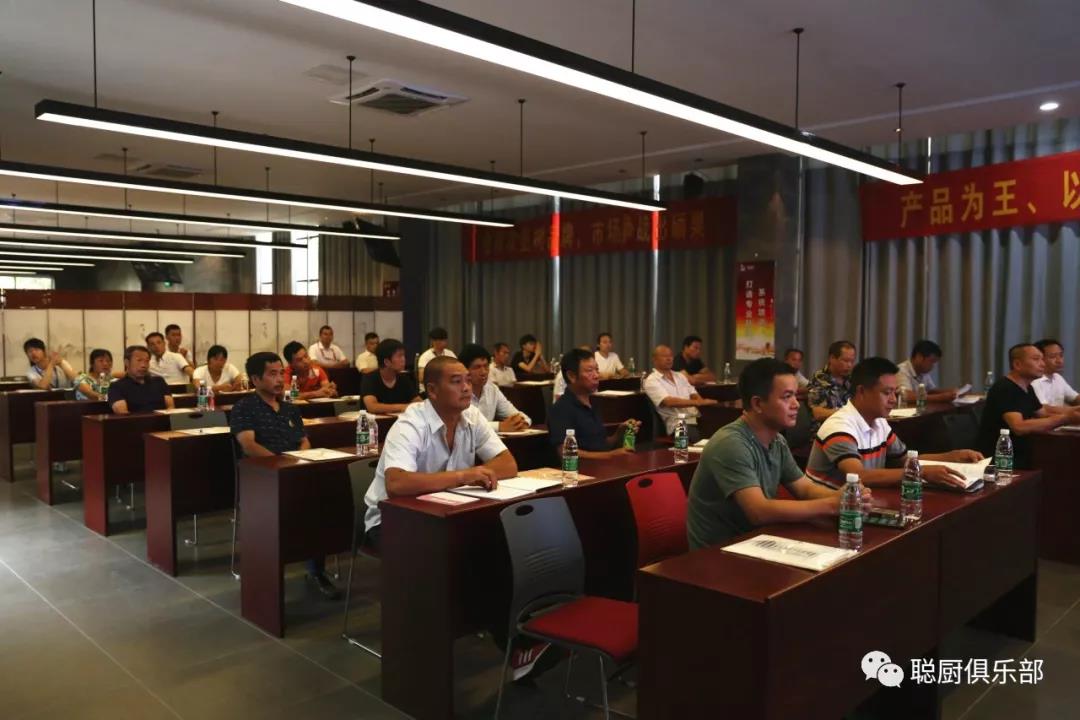 瀏陽市農(nóng)村集體聚餐安全培訓(xùn)班在我公司正式開班