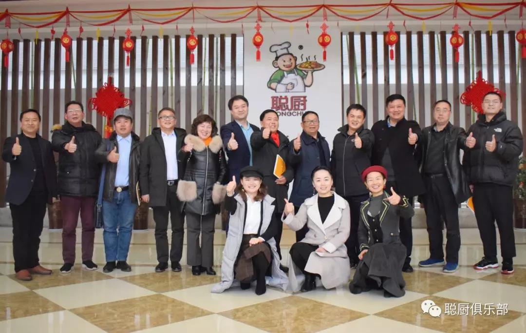 「2020農(nóng)業(yè)大咖圓桌會(huì)」 在瀏陽市兩型產(chǎn)業(yè)園聰廚舉行 「2020農(nóng)業(yè)大咖圓桌會(huì)」 在瀏陽市兩型產(chǎn)業(yè)園聰廚舉行