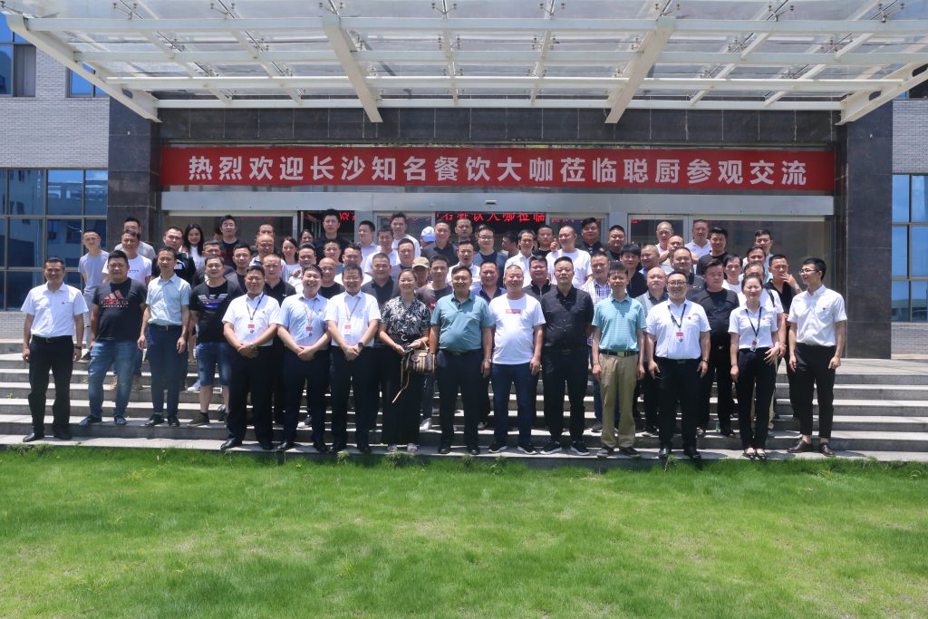 “走進(jìn)聰廚”長(zhǎng)沙知名餐飲企業(yè)交流會(huì)圓滿(mǎn)舉行！