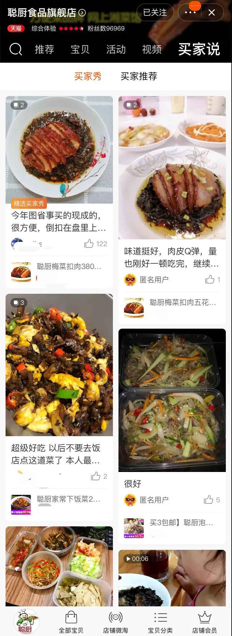 聰廚參展湖南食餐會(huì)暨良之隆食材節(jié)成果豐碩