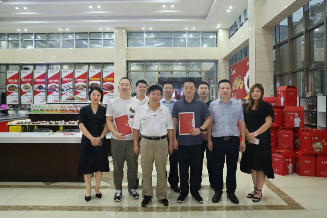 熱烈祝賀聰廚食品與天味食品達成進一步戰(zhàn)略合作 熱烈祝賀聰廚食品與天味食品達成進一步戰(zhàn)略合作