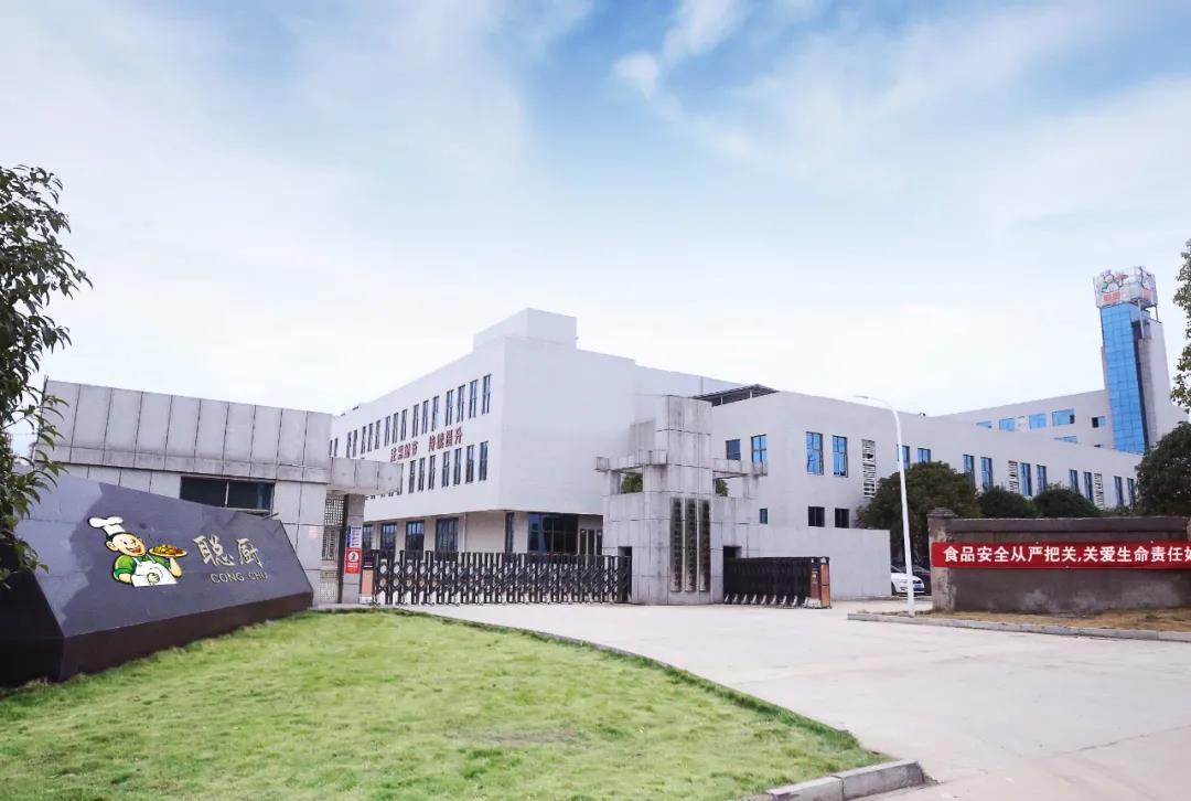 聰廚參展湖南食餐會(huì)暨良之隆食材節(jié)成果豐碩