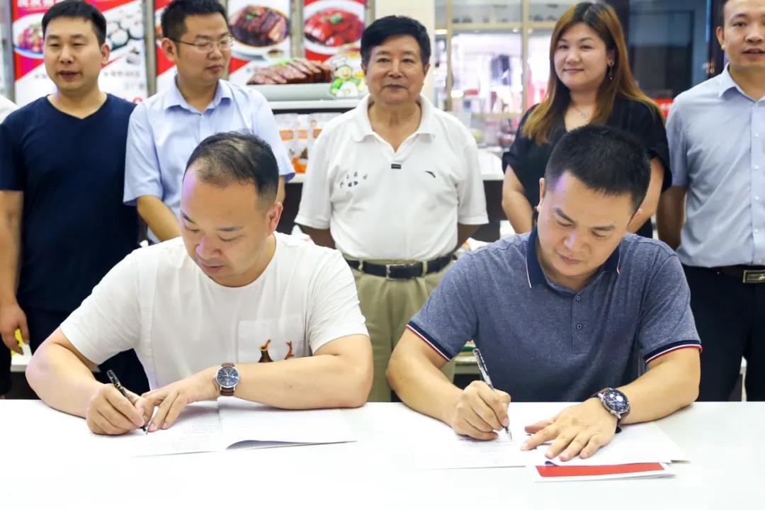 熱烈祝賀聰廚食品與天味食品達成進一步戰(zhàn)略合作 熱烈祝賀聰廚食品與天味食品達成進一步戰(zhàn)略合作