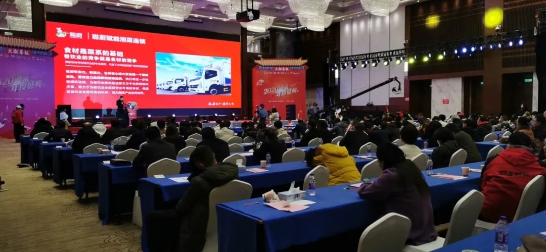 湘當(dāng)牛氣，湘菜界的奧斯卡“2020年湘菜盛典”聰廚載譽而歸！