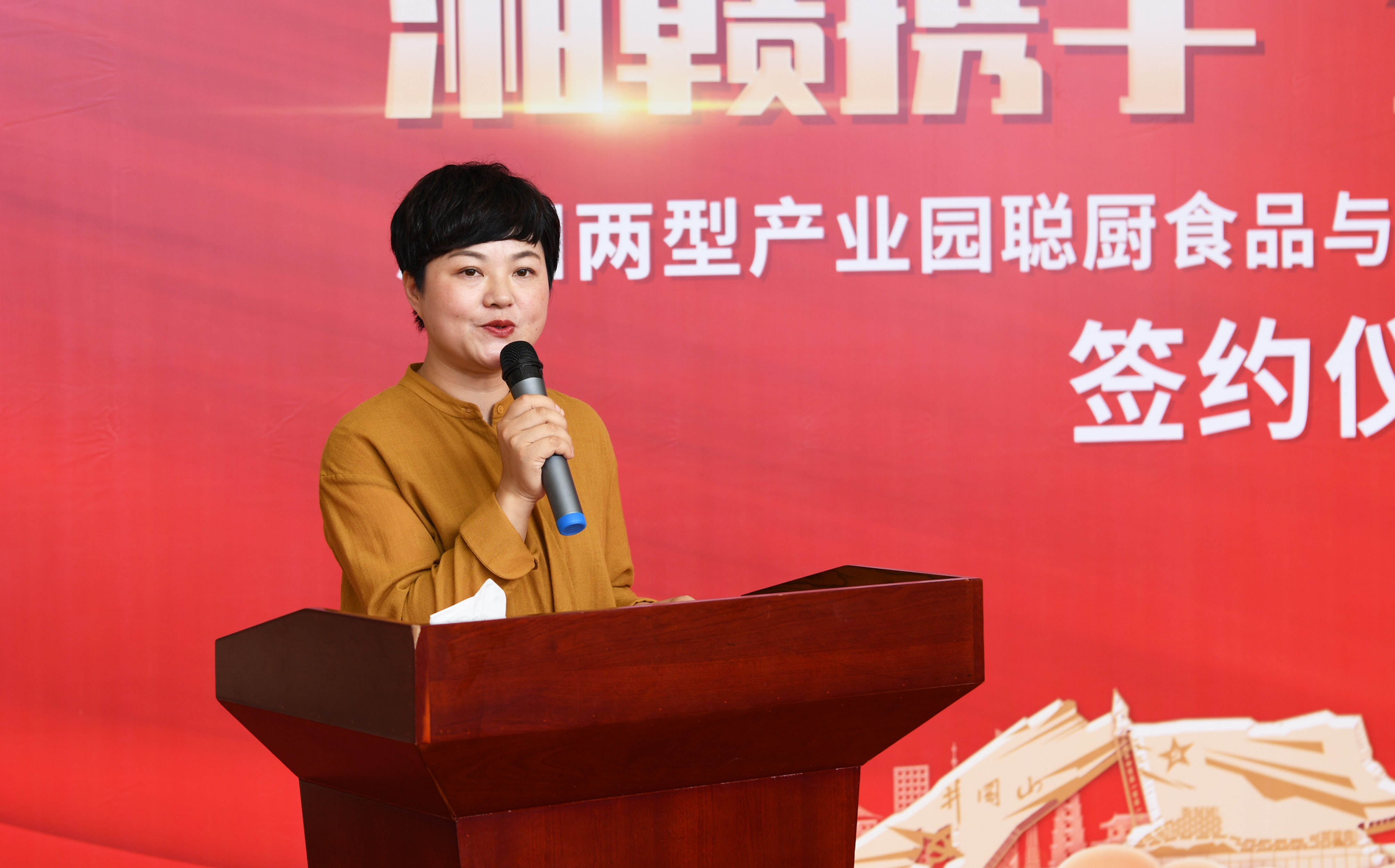 湘贛攜手 鄉(xiāng)村振興 | 聰廚與江西金色田園達(dá)成戰(zhàn)略合作，兩地領(lǐng)導(dǎo)出席簽約儀式