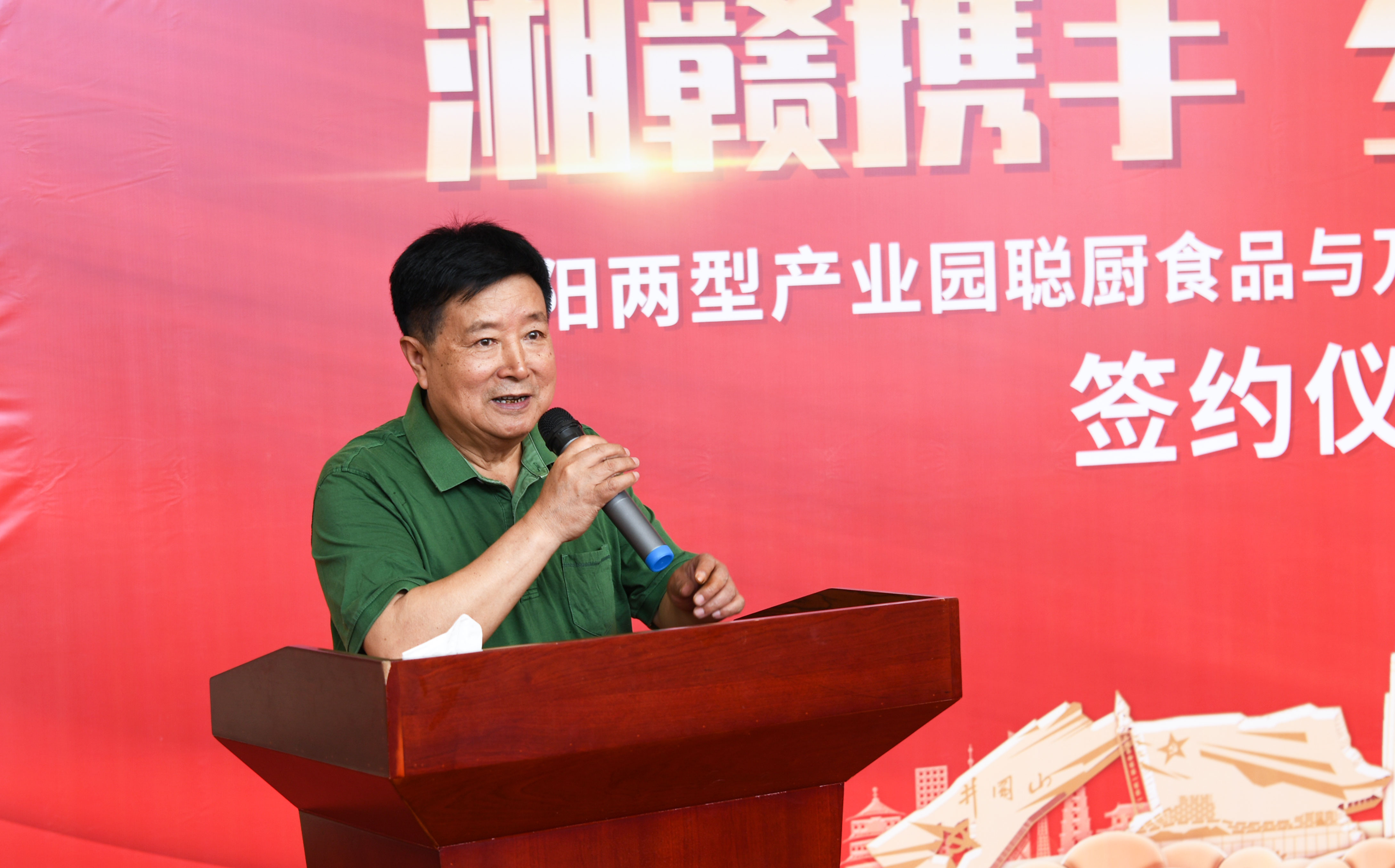 湘贛攜手 鄉(xiāng)村振興 | 聰廚與江西金色田園達(dá)成戰(zhàn)略合作，兩地領(lǐng)導(dǎo)出席簽約儀式