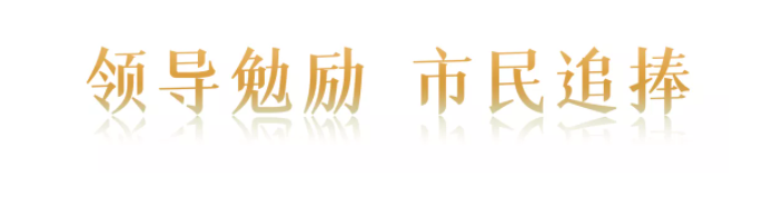 “味道湖南”美食季正式“開吃”| 聰廚扣肉獲省長(zhǎng)盛贊 “味道湖南”美食季正式“開吃”| 聰廚扣肉獲省長(zhǎng)盛贊